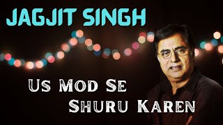 Video thumbnail of "Us Mod Se Shuru Karen Phir Yeh Zindagi | Jagjit Singh | Us Mod Se Shuroo Karein"