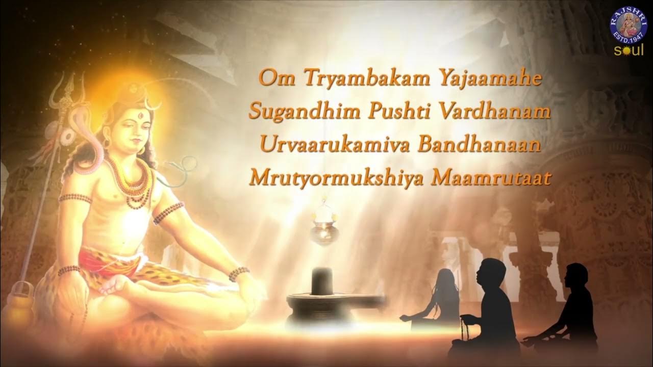 Mahamrityunjaya Mantra 11 Times Om Tryambakam Yajamahe Shiva Maha mahamrityunjaya-mantra-11-times-om-tryambakam-yajamahe-shiva-maha