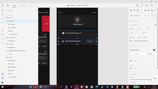 الدرس السادس عشر من دورة تعلم الـ UI/UX - الجزء الخامس والاخير من تصميم تطبيق موبيل - Adobe XD