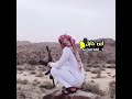 شيله عن الخوي 