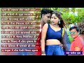 Satish das old son  satish das hits song  new khortha