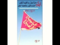 ابك حنا صلب وافين الشبر