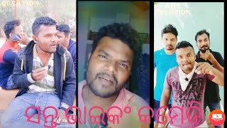 Santu bhainka tik tok comedy 2021