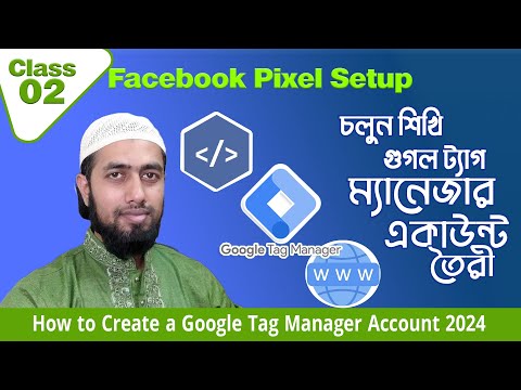 How to Create a Google Tag Manager Account 2024 | GTM4 Creation