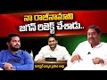 Minister Dharmana Prasada Rao Exclusive Interview with journalist Jaffar