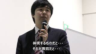 「コロナ危機・高校生 人生の決断バイブル」講話・若者クリエイト まち塾　2020 3.14