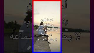 حكم وامثال جميلةshorts