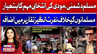 Modi’s Campaign and the Rise of Islamophobia in India | Ahmad Hassan Al-Arbi Big Statement