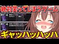 RPGの魔王に同情してしまうほどのヤバい世界に爆笑するころさんwww 戌神ころね ホロライブ切り抜き 