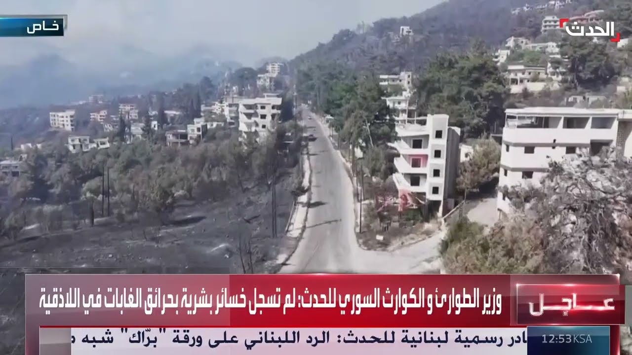 حرائق سوريا وتركيا واليونان... جهود الإطفاء مستمرة