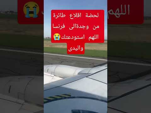 أصعب شيء هوا ان تكون في الغربة بعيد عن الاهل والاحباب