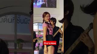 aheye 4eve twice celebrity singer hit Song On Tiktok pov shortsfeed
