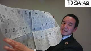 日本教育新聞　令和3年　年頭あいさつ　私のあいさつ文を紹介