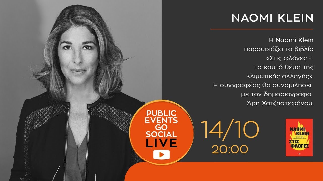 Naomi Klein | Public Live - YouTube