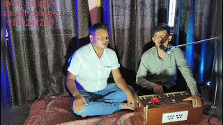 Swar sangam sangit college.  #reels #viralvideo#bhajan #meraapkikripase  