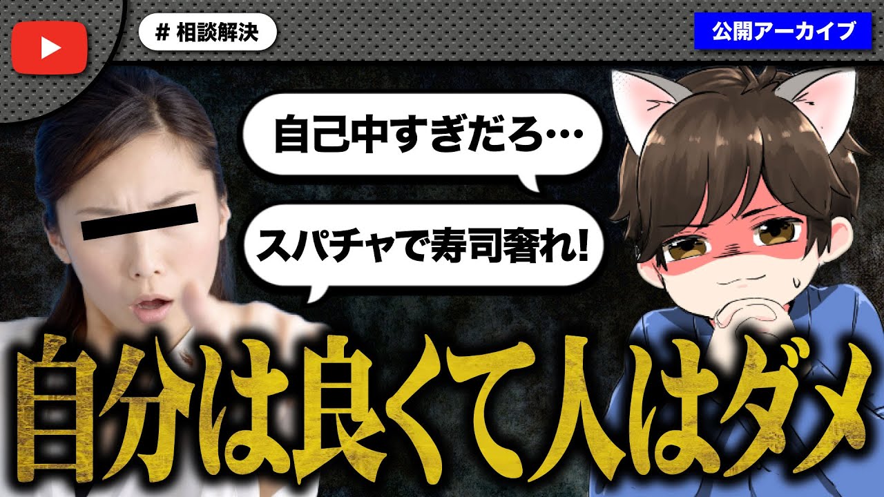 自分の事は棚に上げて人に責任を押し付ける女性のお願いにノックもブチギレ！