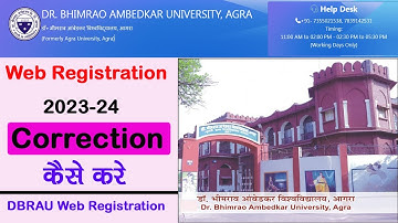 DBRAU Web Registration Web Registration Correction kese kare 2023-24 वेब पंजीकरण सुधार कैसे करें