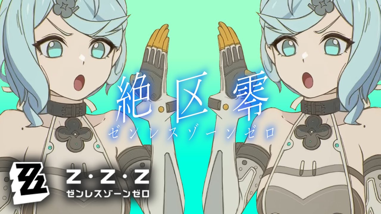 【ゼンゼロ】さんさんサンディ【ゼンレスゾーンゼロ 毎朝LIVE #74】