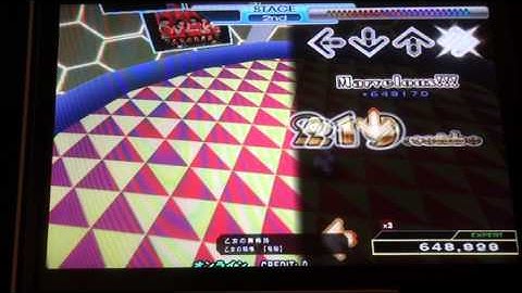 DDR2014 - 乙女の真骨頂 Expert PFC 999,840