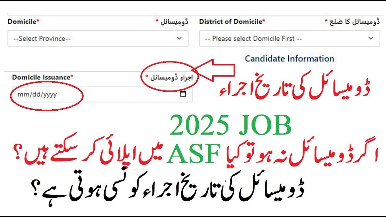 ASF JOB DOMICILE  ISSUE DATE PROBLEM | How To apply in Asf Job With out Domicile