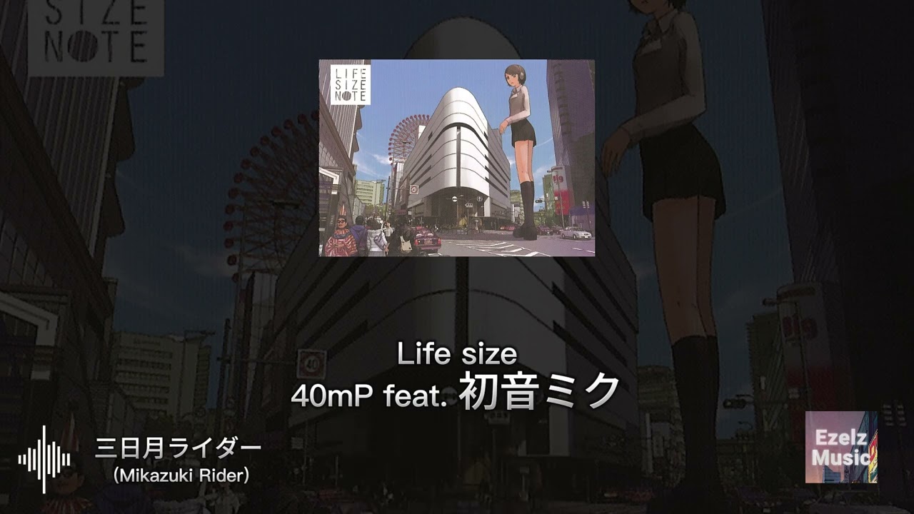 5. Hatsune Miku Feat. 40mP - 三日月ライダー Mikazuki Rider - Live