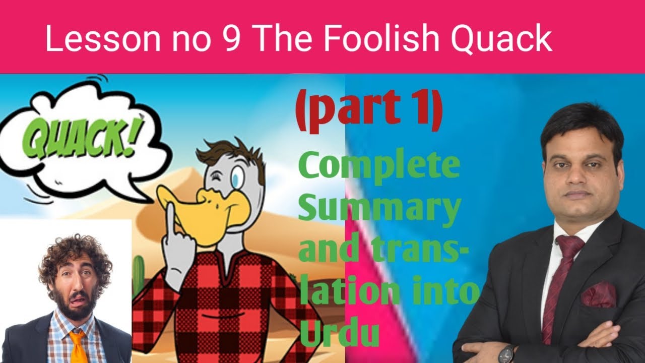 the-foolish-quack-folk-tale-chapter-no-9-complete-summary-into-urdu