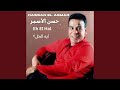 القطر روح