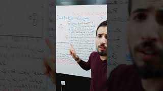 ادخل تعرف واش كاين غدوا على الانزيمات