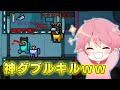 【Among Us】クルー達が大喧嘩...まさかの2人狼で神ダブルキル炸裂して過去最高の試合になったｗｗｗｗｗｗｗ【宇宙人狼】【アモングアス】