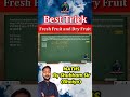 Percentage | Fresh Fruit and Dry Fruit | Maths By Shubham Sir (Bhaiya) #shorttrick #tricks #shorts