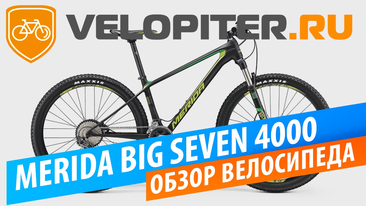 merida big seven 100 2019