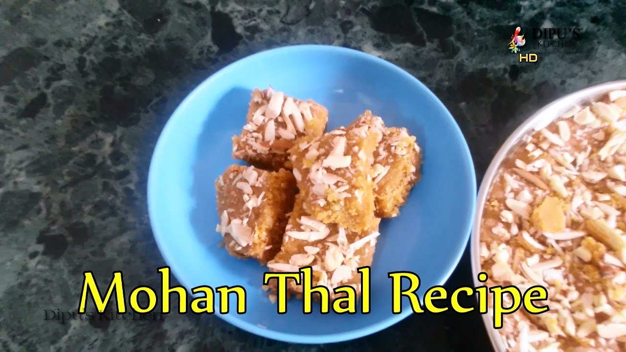 Traditional Gujarati Mohanthal Recipe | Sweet Mohan Thal Recipes|| મોહનથાળ || मोहनथाल रेसीपी | Dipu