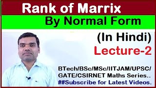 Rank of Matrix Using Normal Form in Hindi