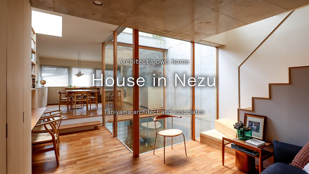 二世帯住宅と事務所を備えた都内の狭小住宅｜ルームツアー｜建築家が建てた家