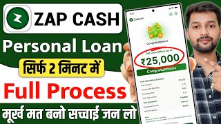New Loan App - Zap Cash Loan App | Zap Cash app real or fake | Zap Cash Loan app review screenshot 1
