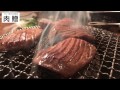 黒毛和牛 タン 黒タンの焼肉～肉のカタログギフト【肉贈】～