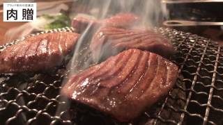 黒毛和牛 タン 黒タンの焼肉～肉のカタログギフト【肉贈】～