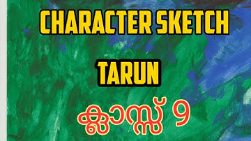 Character Sketch || Tarun || ക്ലാസ്സ്‌ 9 #Aksharappura