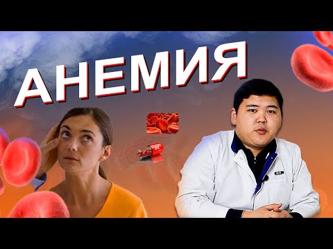 Бейне: Төрт штамм: белгілері, емі және алдын алу