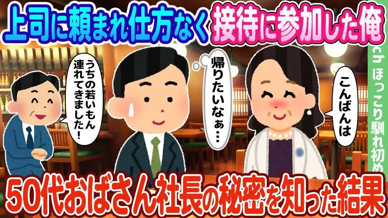 【2ch馴れ初め】親戚から邪魔者扱いの父の形見ギターを持つ少女、ギターオタクの俺が引き取った結果…【ゆっくり】