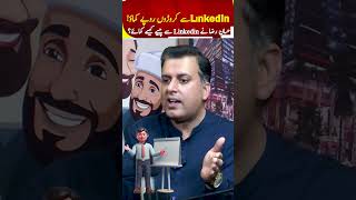 LinkedIn sy Billions kamao?Pakistan's First Corporate Influencer Hassan Raza|National Podcast LinkedIn sy Billions kamao?Pakistan's First Corporate Influencer Hassan Raza|National Podcast