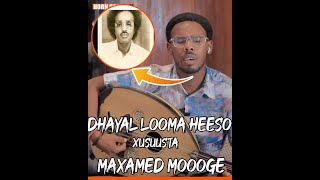 Dhayal looma heesee|| Xusuusta Maxamed Mooge Liibaan.