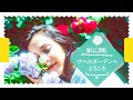 【サヘル・ローズ】秘密のガーデンへようこそ