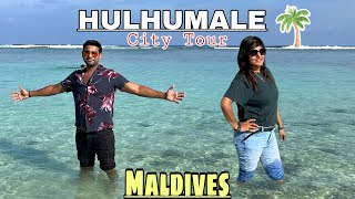 Hulhumale beach 🏖️| Hulhumale City Tour 4k 🏙️