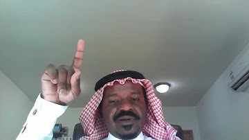 سورة الدخان من 30 42