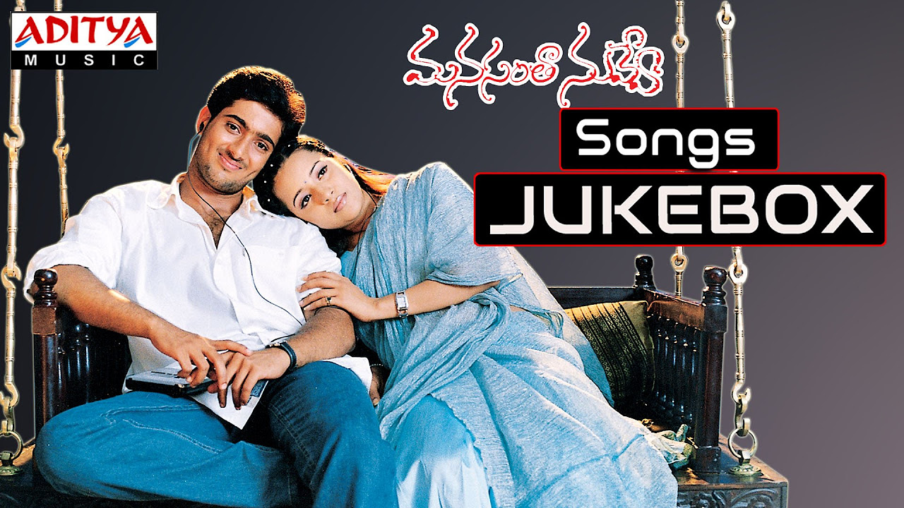 Manasantha Nuvve Full Songs Jukebox  Uday Kiran Reema Sen