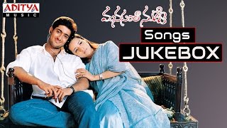 Listen & enjoy manasantha nuvve (మనసంతా
నువ్వే) telugu movie full songs jukebox. audio also
available on: itunes - https://itunes.apple.com/in/album/manasant...