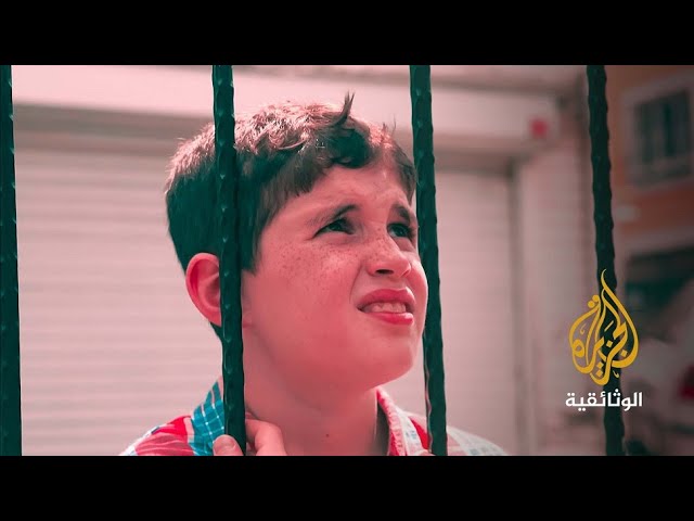 يمان.. فقر وحرمان وطفولة مسلوبة
