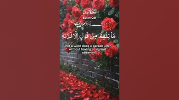 تلاوة خاشعة عطرة مباركة جميلة عذبة للشيخ خالد الجليل ماتيسر من سورة ق