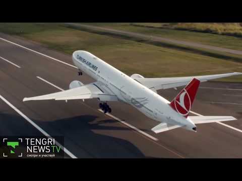 Как Turkish Airlines обеспечивает безопасность полетов